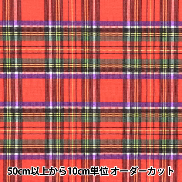 [Quantity starting from 5] Fabric "Nylon tartan coating, red check 3328-2"