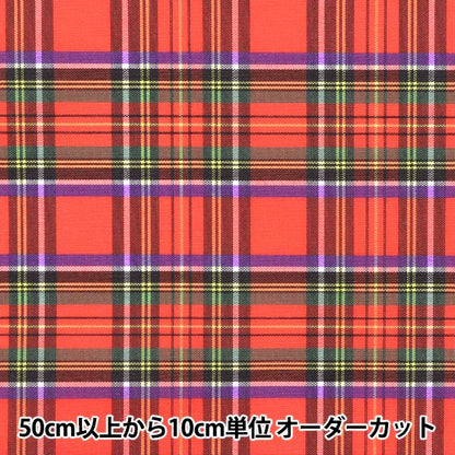 [Quantity starting from 5] Fabric "Nylon tartan coating, red check 3328-2"