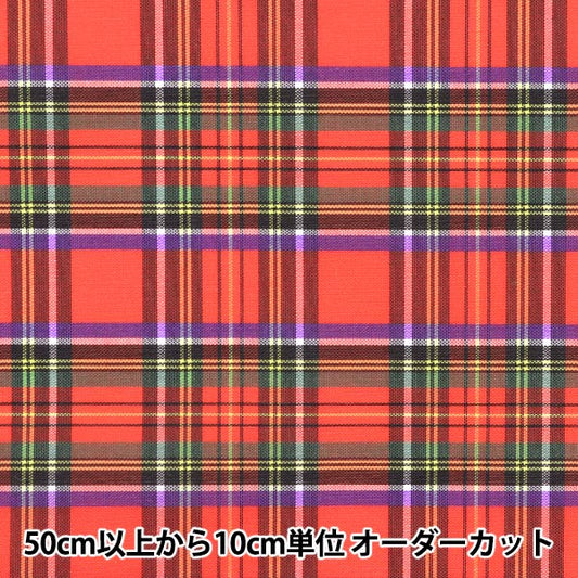 [Quantity starting from 5] Fabric "Nylon tartan coating, red check 3328-2"