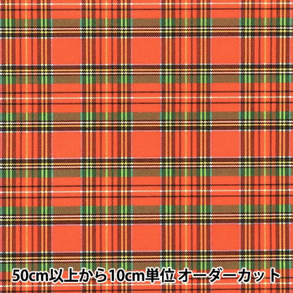 [Quantity starting from 5] Fabric "Nylon tartan coating, red check small 3328-3"