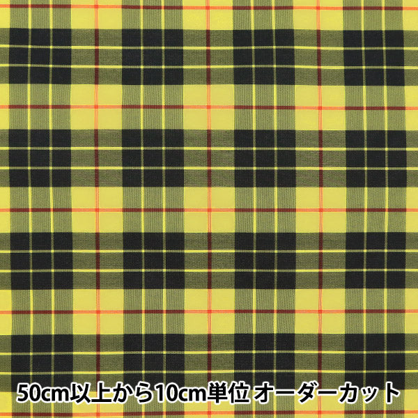[Quantity starting from 5] Fabric "Nylon tartan coating, large yellow check 3328-8"