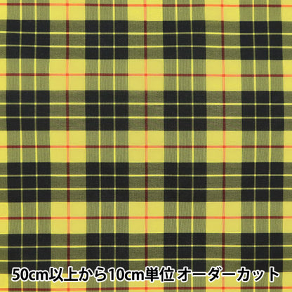 [Quantity starting from 5] Fabric "Nylon tartan coating, large yellow check 3328-8"