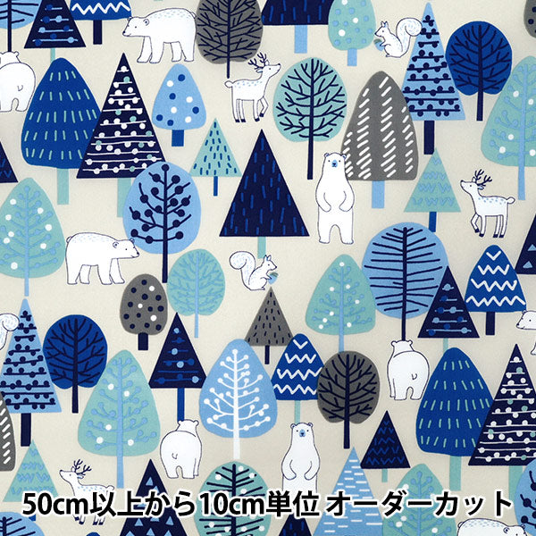 [Quantity from 5] Fabric "nylonOxford Forest Ivory SG-171-1A"