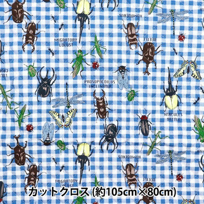 Fabric "Colorful Canvas"OxfordQuilt: Forest Heroes Cut Cloth Approx. 105 x 80cm Blue QCOCANHERO-BL" KOKKA