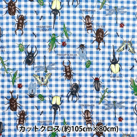 Fabric "Colorful Canvas"OxfordQuilt: Forest Heroes Cut Cloth Approx. 105 x 80cm Blue QCOCANHERO-BL" KOKKA