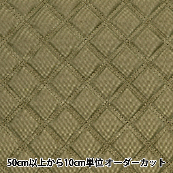 [From quantity 5] Fabric "nylonOxfordQuilt carki HMF-17-K"