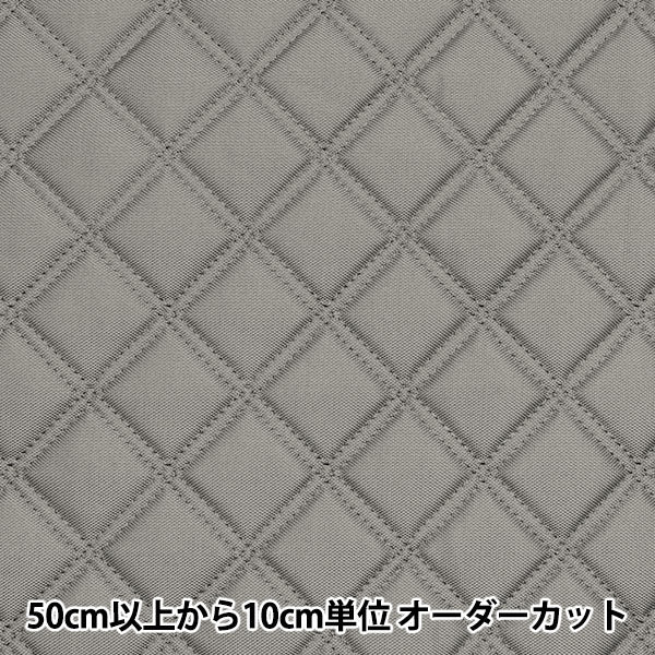[From quantity 5] Fabric "nylonOxfordQuilt gray HMF-17-GRY"
