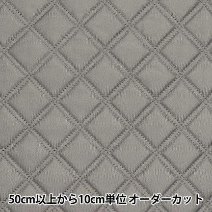 [From quantity 5] Fabric "nylonOxfordQuilt gray HMF-17-GRY"