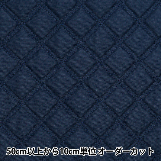 [From quantity 5] Fabric "nylonOxfordQuilt Navy HMF-17-NV"