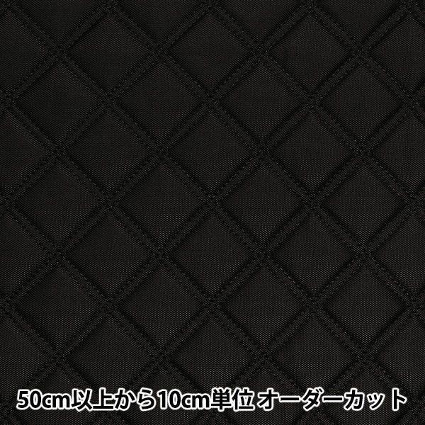 [From quantity 5] Fabric "nylonOxfordQuilt Black HMF-17-BK"
