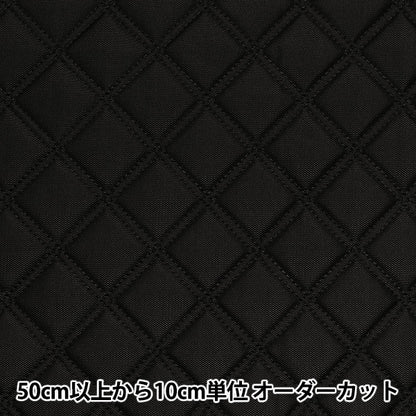 [From quantity 5] Fabric "nylonOxfordQuilt Black HMF-17-BK"