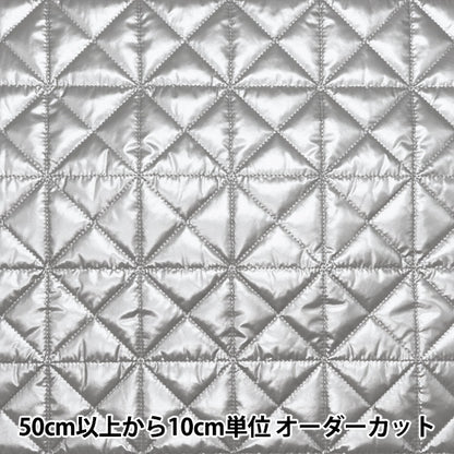 [From quantity 5] Fabric "Metallic Quilt Silver HMF-18H-SV" KIYOHARA