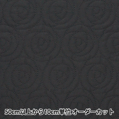 [From quantity 5] Fabric "Rose quilt black NRF-09H-BK" KIYOHARA