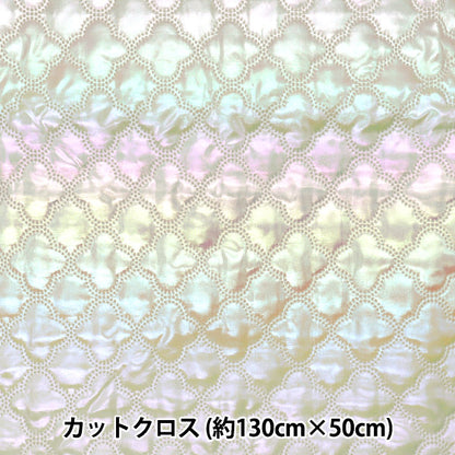 Fabric "Twinkle Quilt" Cut Cloth Approx. 135 x 50 cm Moroccan White C-Q5596-3A"