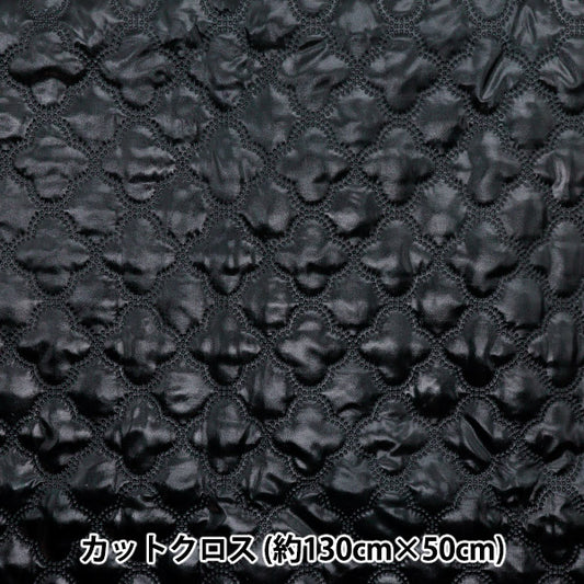 Fabric "Twinkle Quilt" Cut Cloth Approx. 135 x 50 cm Moroccan Black C-Q5596-3D"