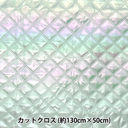 Fabric "Twinkle Quilt" Cut Cloth Approx. 135 x 50 cm Koushi Mint C-Q5596-4B"