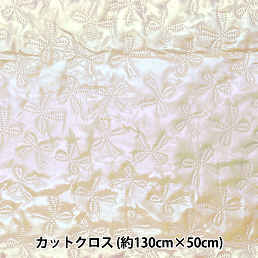 Fabric "Twinkle Quilt" Cut Cloth Approx. 135 x 50cm Ribbon White C-Q5596-2A"