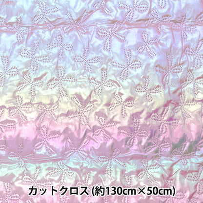Fabric "Twinkle Quilt" Cut Cloth Approx. 135 x 50cm Ribbon Purple C-Q5596-2C"