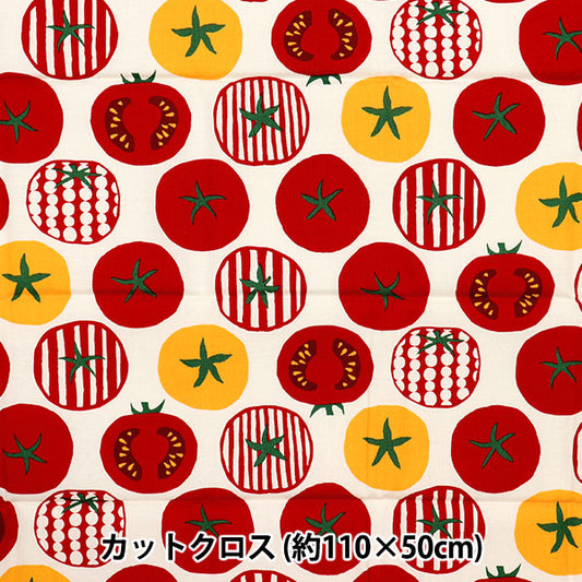 Fabric 『Sheeting UN/NO Cut Cloth yumyu approx. 110cm x 50cm Kinari C-NN2320-12A"
