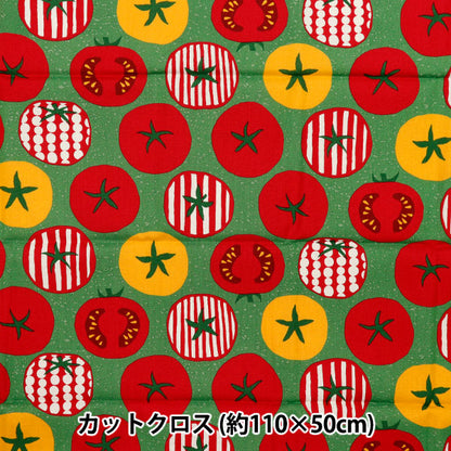 Fabric 『Sheeting UN/NO Cut Cloth yumyu approx. 110cm x 50cm green C-NN2320-12D"