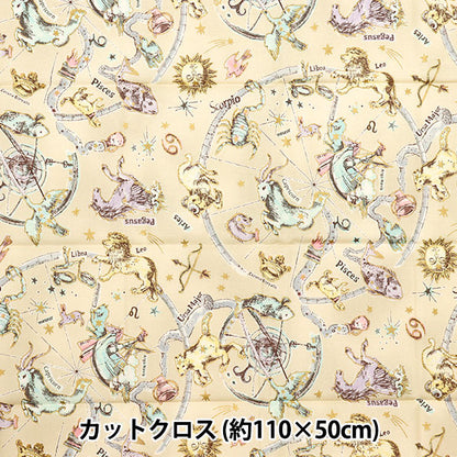 Fabric 『Sheeting UN/NO Cut Cloth Twilight Approx. 110cm x 50cm Beige C-NN2321-11A"
