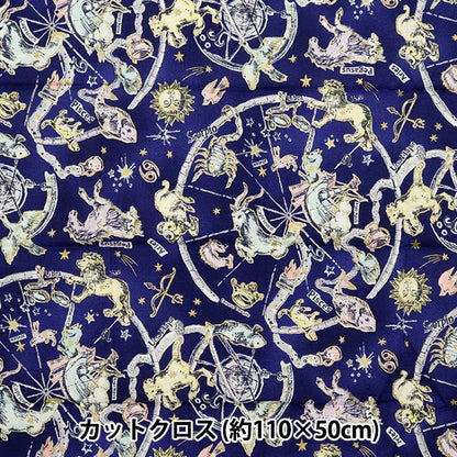 Fabric 『Sheeting UN/NO Cut Cloth Twilight Approx. 110cm x 50cm Blue C-NN2321-11E"