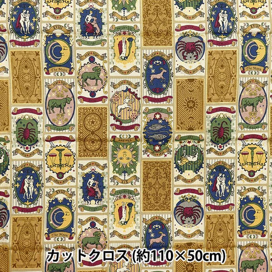 Fabric 『Sheeting UN/NO Cut Cloth Twilight Approx. 110cm x 50cm Beige C-NN2321-12A"
