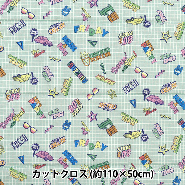 織物 『板材織物 un / no 剪布 奶油奶油约110cm×50cm绿色C-NN2323-11C"