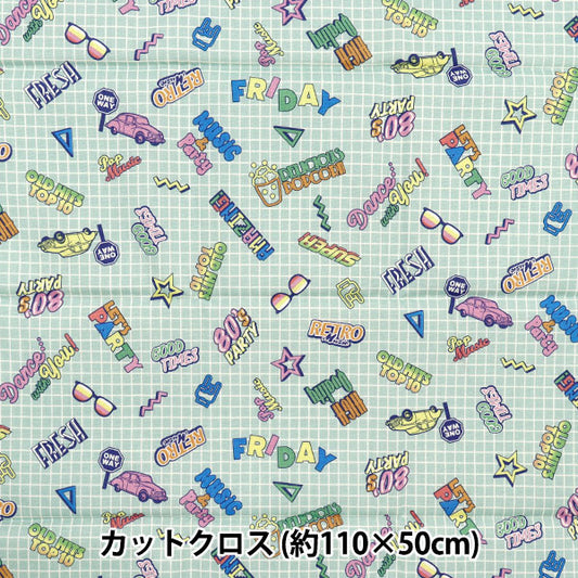 生地 『シーチング UN/NO カットクロス クリームシュプール 約110cm×50cm グリーン C-NN2323-11C』