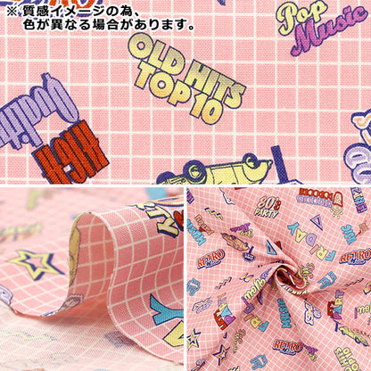 織物 『板材織物 un / no 剪布 奶油奶油约110cm×50cm绿色C-NN2323-11C"