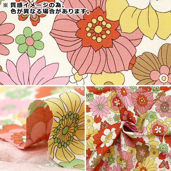 生地 『シーチング UN/NO カットクロス RETONO 約110cm×50cm C-NN2314-12E』
