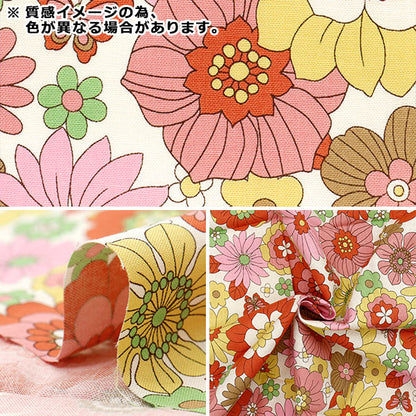 生地 『シーチング UN/NO カットクロス RETONO 約110cm×50cm C-NN2314-12E』