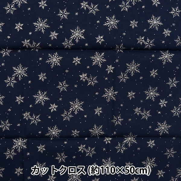 Fabric "Christmas print Cut Cloth Snow crystal about 110cm x 50cm navy C-DX11840L-E"