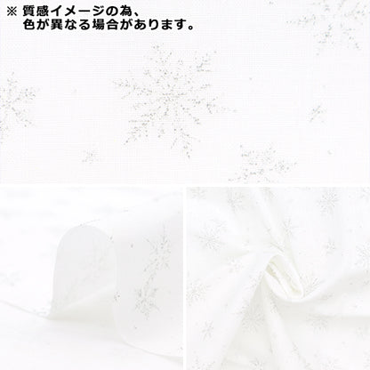 Fabric "Christmas print Cut Cloth Snow crystal about 110cm x 50cm navy C-DX11840L-E"