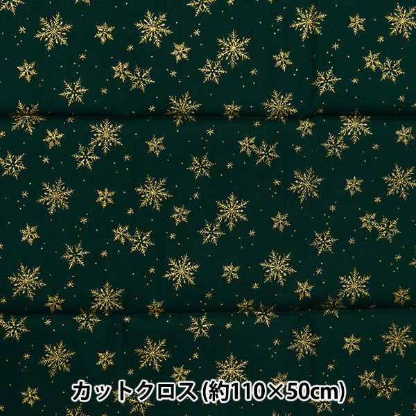 Fabric "Christmas print Cut Cloth Snow crystal about 110cm x 50cm Green C-DX11840L-D"