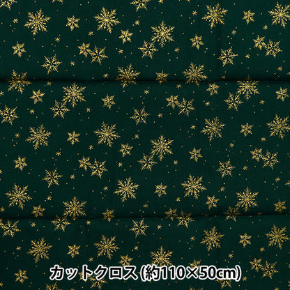 Fabric "Christmas print Cut Cloth Snow crystal about 110cm x 50cm Green C-DX11840L-D"