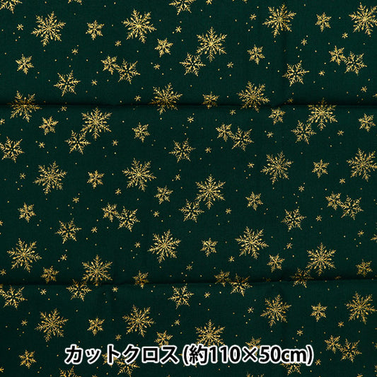 Fabric "Christmas print Cut Cloth Snow crystal about 110cm x 50cm Green C-DX11840L-D"