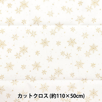 Fabric "Christmas print" Cut Cloth Snowflake Approx. 110cm x 50cm White Gold C-DX11840L-A"
