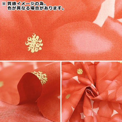 Fabric "Christmas print Cut Cloth Pointsettia about 108cm x 50cm beige C-DX10532L-A "