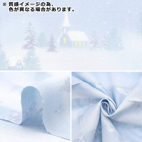 Fabric "Christmas print Cut Cloth Snow scenery about 108cm x 50cm navy C-DX10531L-C "