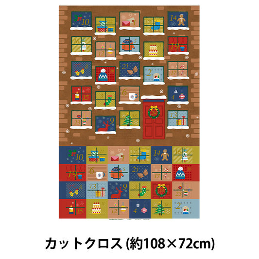 Fabric "Christmas Advent panelCut Cloth Approximately 108cm x 73cm Brown C-DX10618L-A"