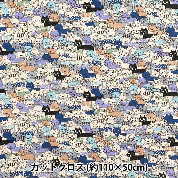 Fabric 『Sheeting Lots of cats Cut Cloth Approx. 110 x 50cm Blue C-ACS1107-B