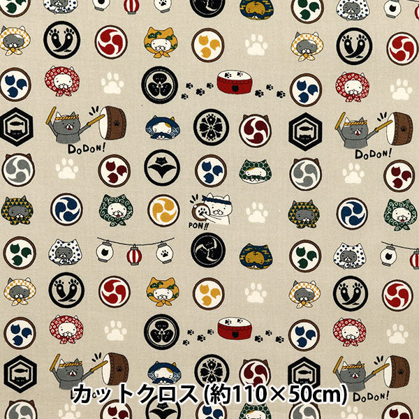 Fabric 『Sheeting Festival cat Cut Cloth Approx. 110 x 50 cm Kinari C-ACS1108-A"