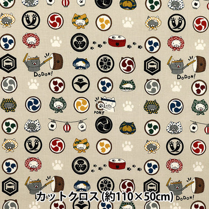 Fabric 『Sheeting Festival cat Cut Cloth Approx. 110 x 50 cm Kinari C-ACS1108-A"