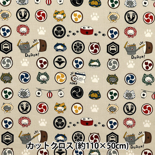 Fabric 『Sheeting Festival cat Cut Cloth Approx. 110 x 50 cm Kinari C-ACS1108-A"