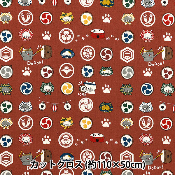Fabric 『Sheeting festival cat Cut Cloth Approx. 110×50cm Red C-ACS1108-B