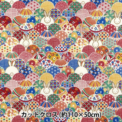 Fabric 『Sheeting Temari rabbit Cut Cloth Approx. 110 x 50cm Multi C-ACS1109-A"
