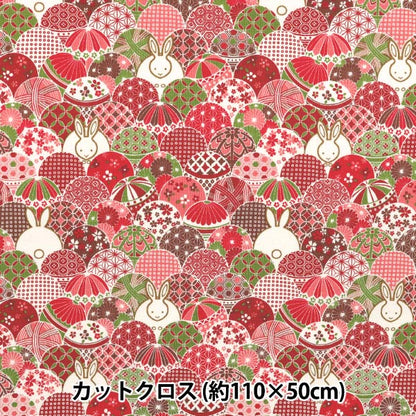 Fabric 『Sheeting Temari rabbit Cut Cloth Approx. 110 x 50cm Red C-ACS1109-B"
