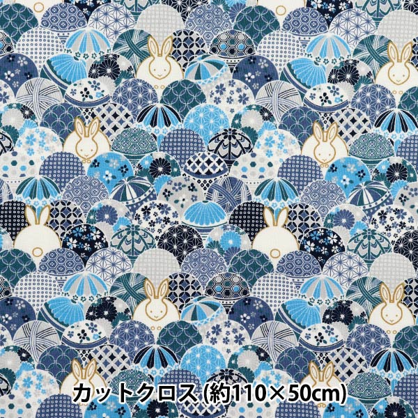 Fabric 『Sheeting Temari Usagi Cut Cloth Approximately 110×50cm Blue C-ACS1109-C"