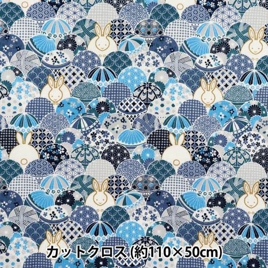 Fabric 『Sheeting Temari Usagi Cut Cloth Approximately 110×50cm Blue C-ACS1109-C"